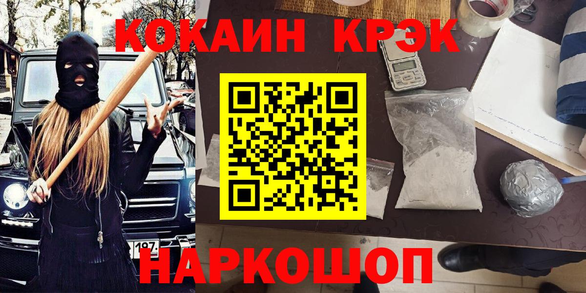 Лангепас  Cocaine Columbia  Кокаин Перу  Вход с VPN 