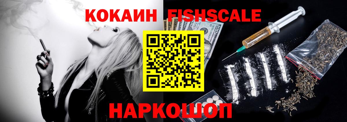 КОКАИН 97% Лангепас
