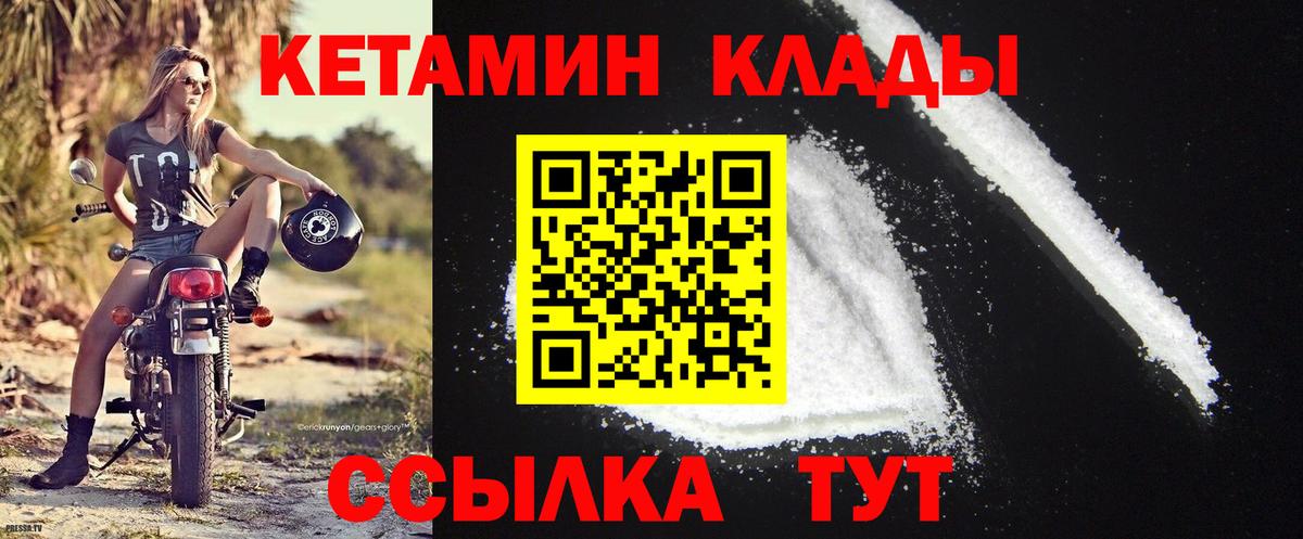 ГАШИШ  Лангепас  Вход с VPN  Канабис  Купить наркотики  Мефедрон кристаллы  COCAIN 