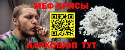 прущая мука Ипатово