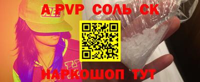 эйфоретик Жуковский