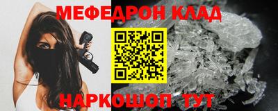 эйфоретик Жуковский