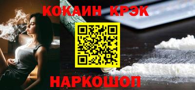 МДМА Заволжье