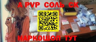 прущая мука Ипатово