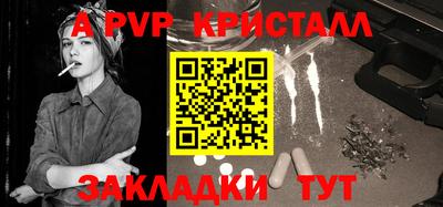 МДМА Заволжье