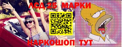 эйфоретик Жуковский
