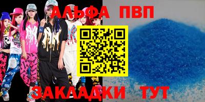 амф Изобильный