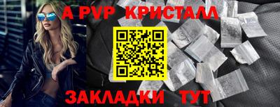 прущая мука Ипатово