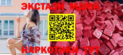 MDMA Ирбит