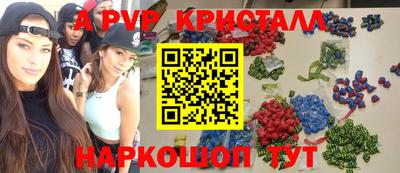 а пвп мука Заводоуковск
