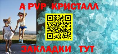 амф Изобильный