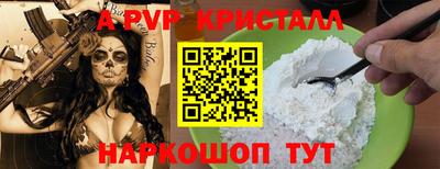 амф Изобильный