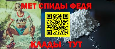 амф Изобильный