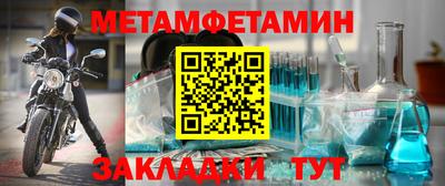 а пвп мука Заводоуковск