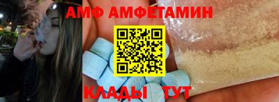 а пвп мука Заводоуковск