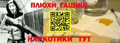 а пвп мука Заводоуковск