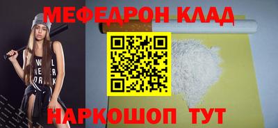 MDMA Ирбит