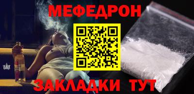 а пвп мука Заводоуковск