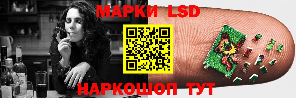 Лангепас  LSD-25 экстази ecstasy  Вход с VPN  Лсд 25 экстази ecstasy 
