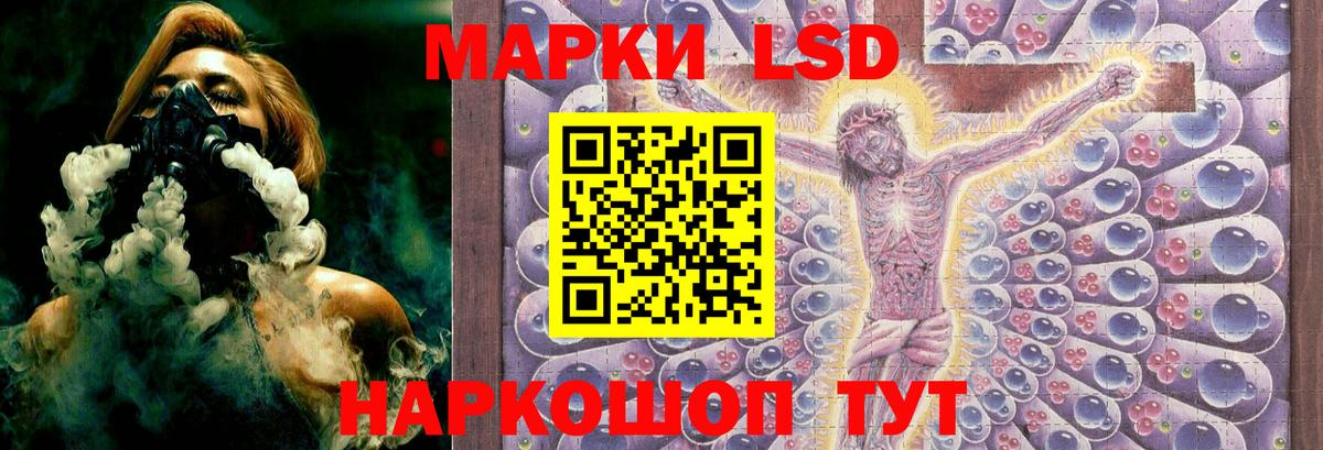 LSD-25 экстази ecstasy Лангепас