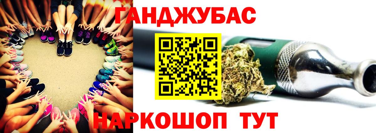 МАРИХУАНА марихуана Лангепас